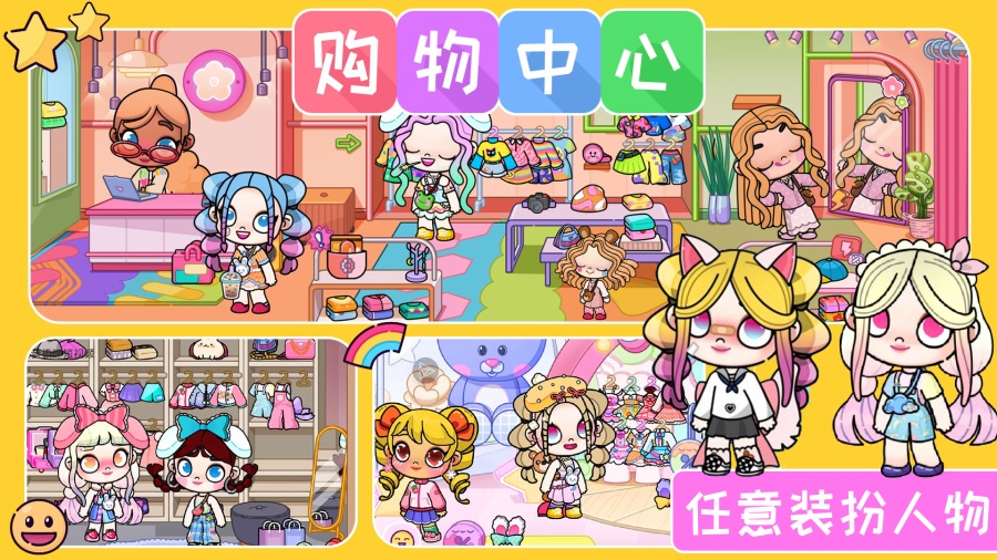 我的凡达世界 1