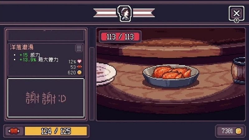 贪婪地牢汉化版 1