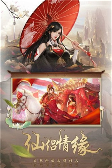 灵剑之刃最新版 1