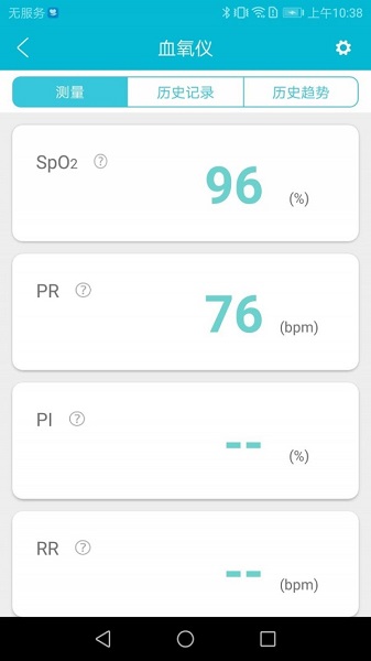 超思健康手机版(ichoice) v1.27.0.176 1