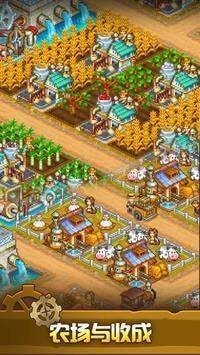 蒸汽小镇战争手游 1