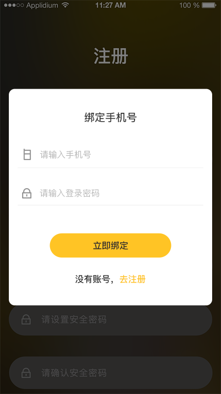 优易购app 1