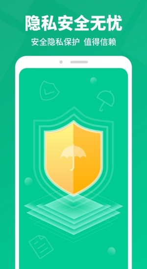 卓师弟手机数据恢复app 2