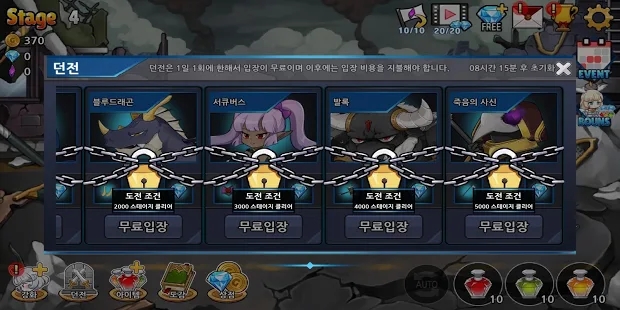 念力女孩Lite精简版 1