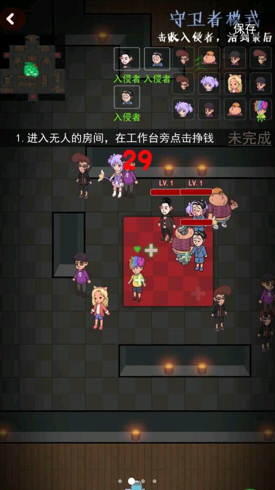 快来开门双人版 1