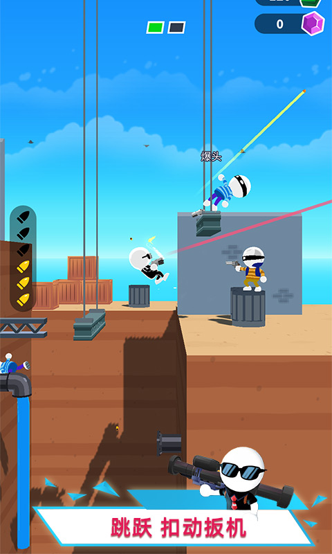 火柴人特工007中文版 1