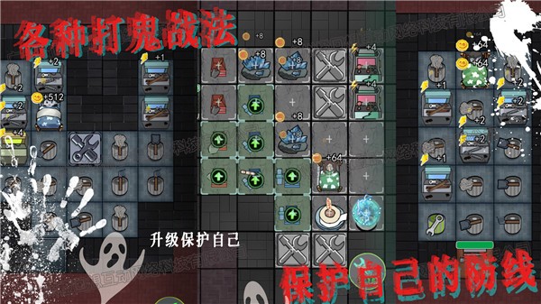 猛鬼恐怖女生宿舍 1