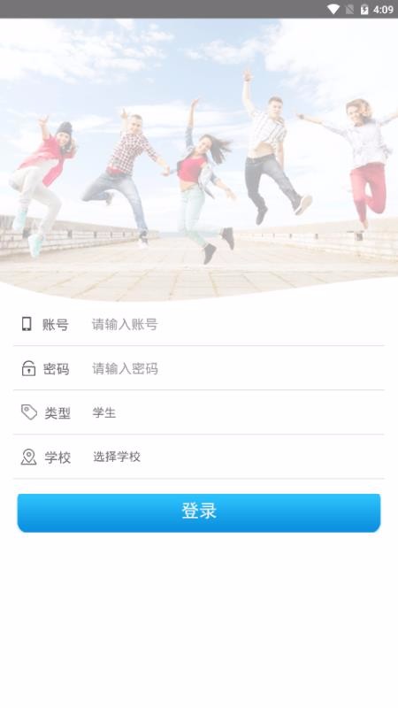 百通学堂成教版 1