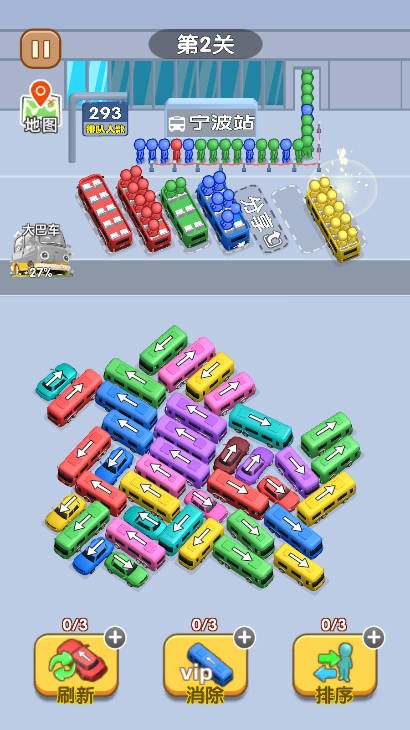 看谁能通关免广告 1