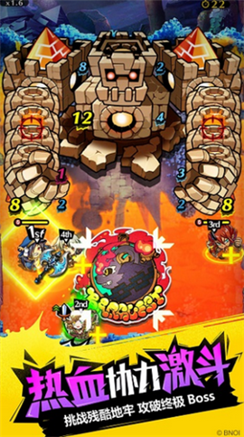 涂鸦战士台服游戏 1