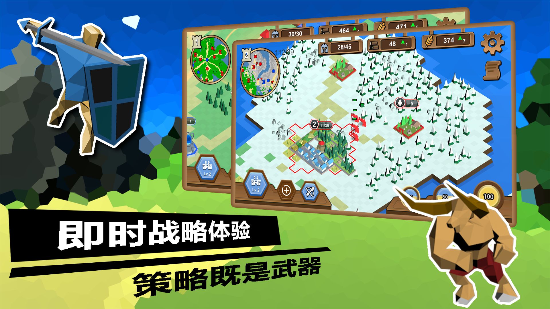 力量王国完整版游戏 1