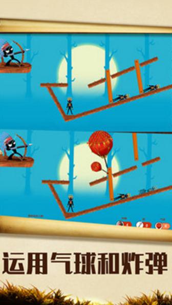 火柴人暴击英雄无广告版 1