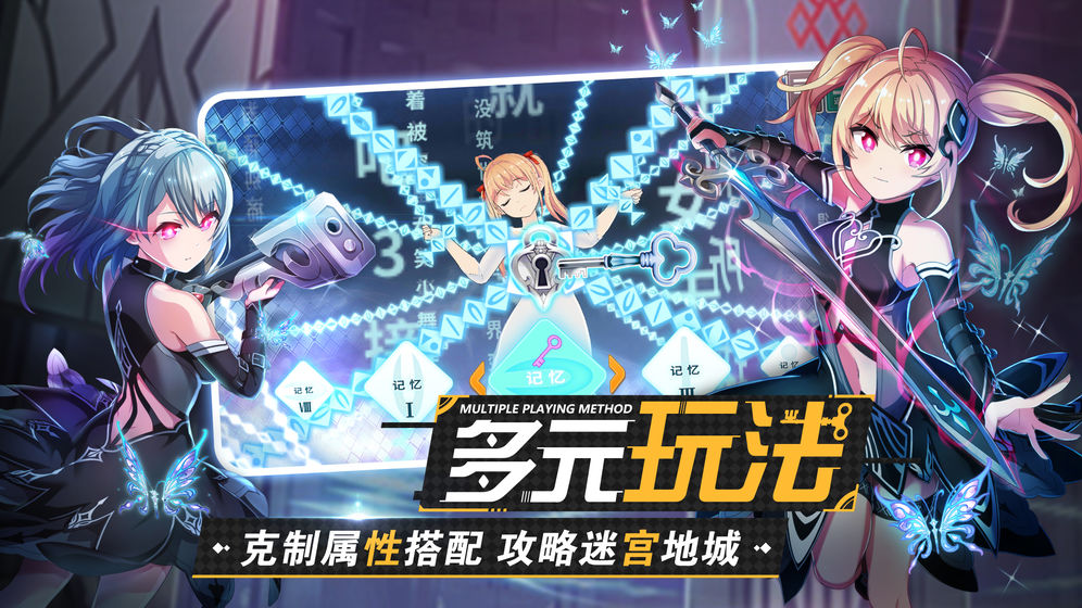 东京偶像计划安卓版 1