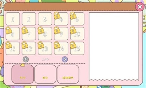 冰淇淋咖啡馆 1