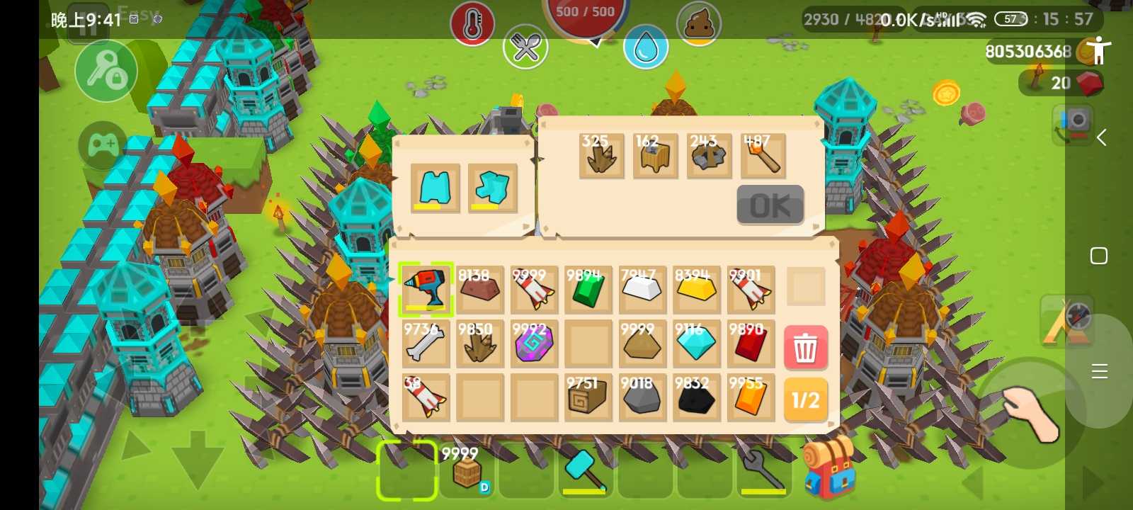 生存大世界存档版 1