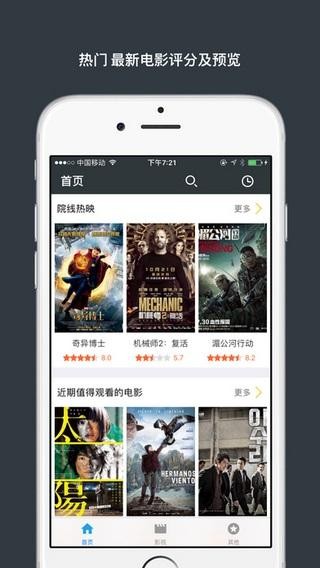 泡泡免费追剧网 1