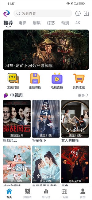 热剧猫官网版 1