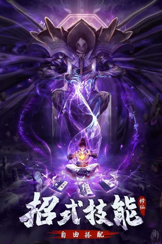 七日杀永恒修仙 1