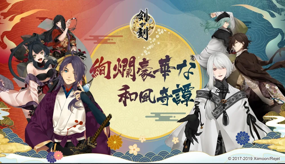 执剑之刻日服 1