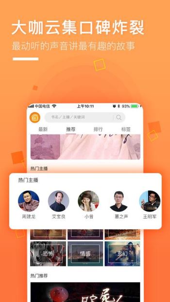 面包FM 3