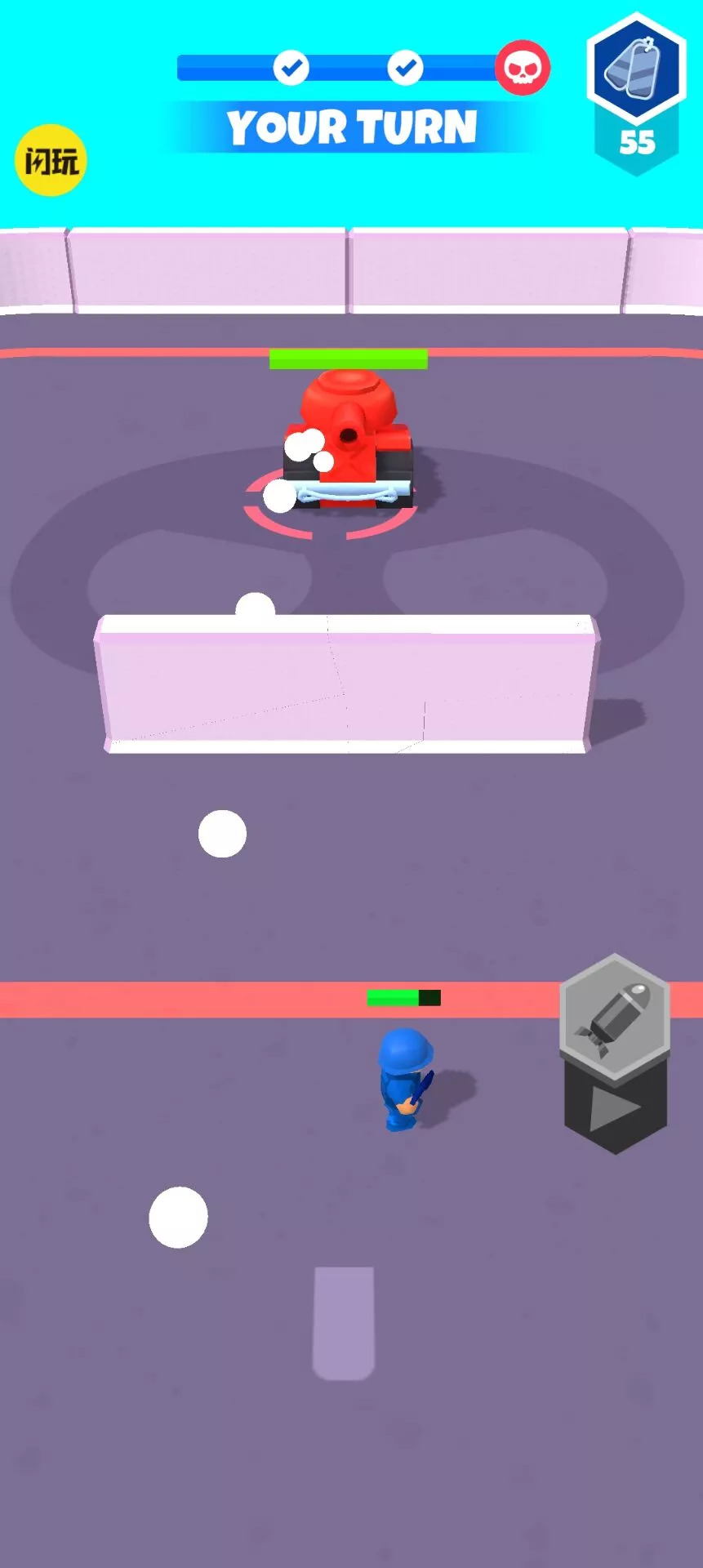 画线射击游戏 1