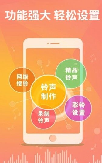 老人手机铃声 1