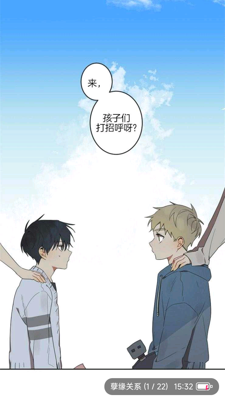 耽漫漫画APP正版 1