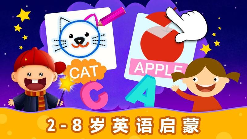 阳阳英语总动员 1