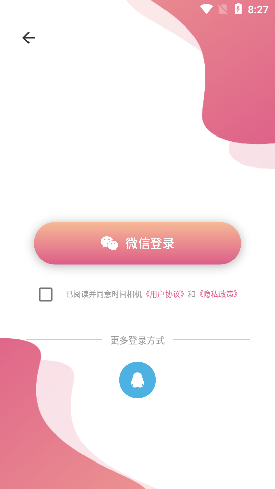 维美时间相机Pro app 1