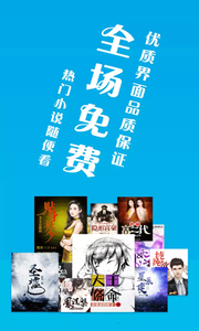 全搜免费小说 1