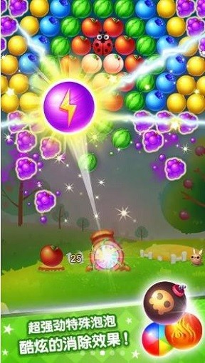 好运泡泡龙游戏 1