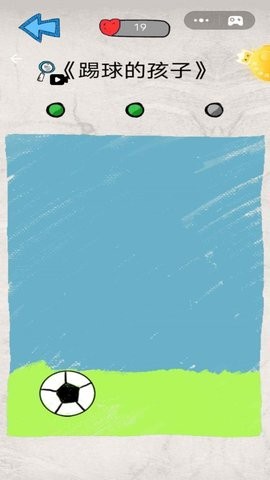 画出来的谜题游戏 2