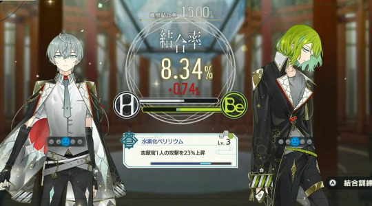 结合男子汉化版 1