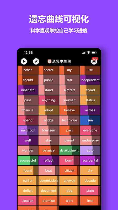 单词块app 1