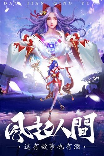 天境仙侠幻境 1