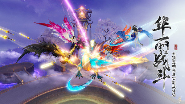 绝世战魂前传 1