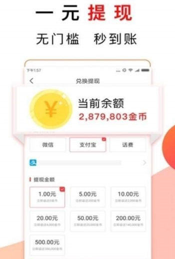 步步得金 1