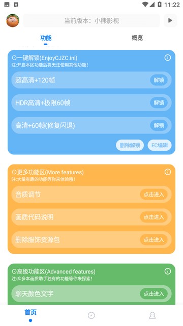 无任务比例助手超广角 1