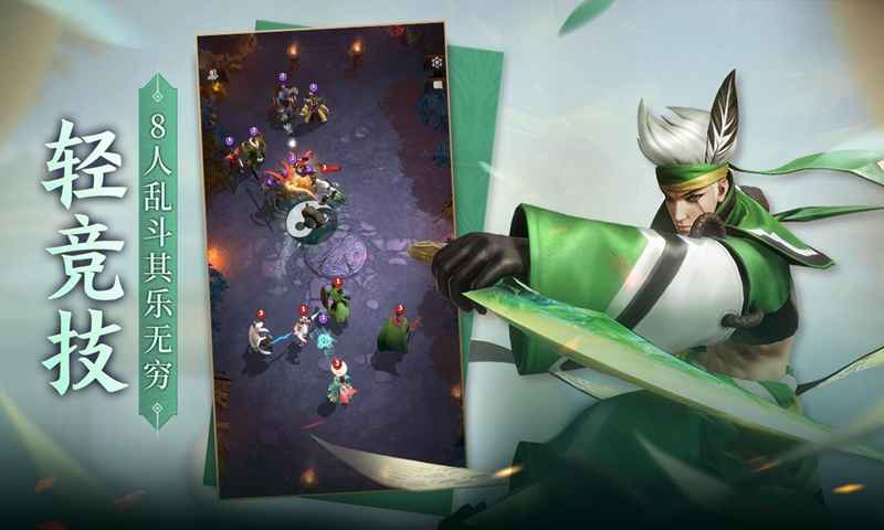 战三国八阵奇谋 1