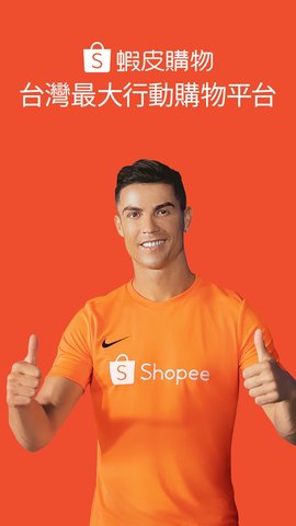 Shopee 2.59.04 1