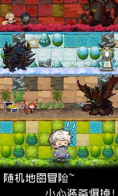 勇者是村长大人1.2.7 1