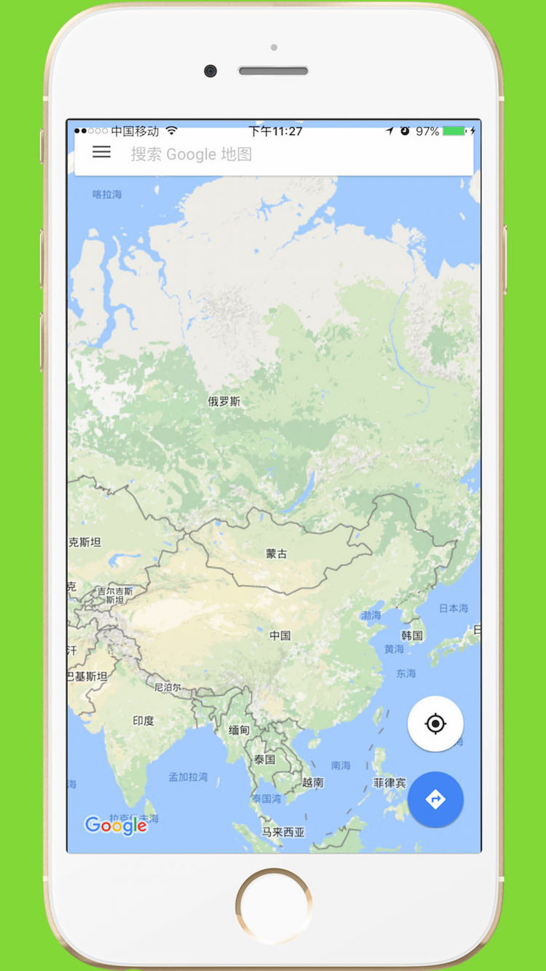 中文世界地图app 1