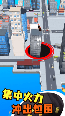 黑洞城市大作战 1