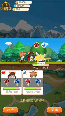 永夏镇物语游戏 1