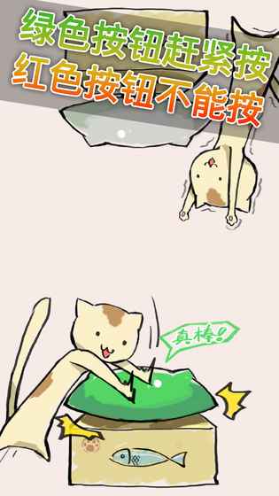 按钮喵 1