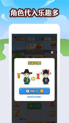 成语牛牛红包版 1