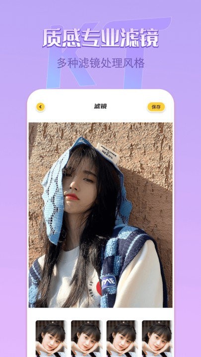 removebg抠图软件 1