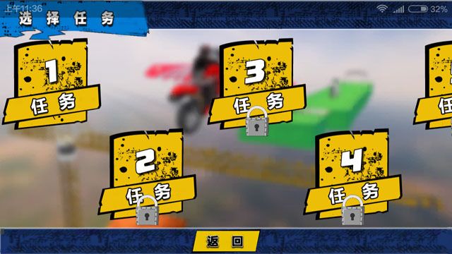 空中王牌争霸游戏 1