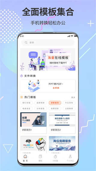 QM青蔓app 1