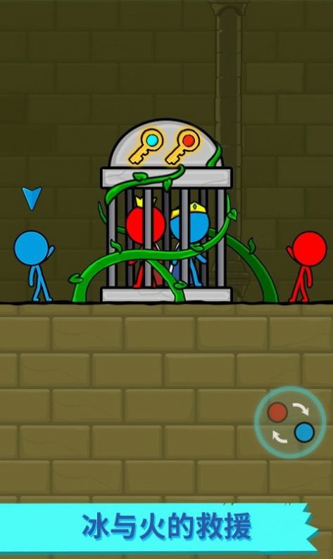 冰火人逃亡记游戏 1